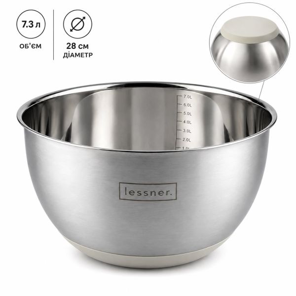 Миска для змішування Lessner з силіконовим дном, 7.3 л, 28 см (55900-28)